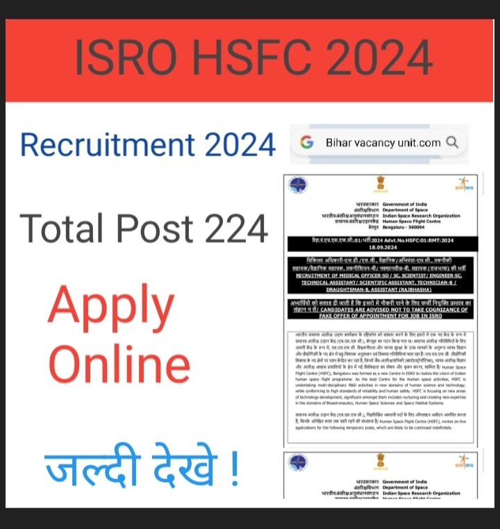 ISRO HSFC  Recruitment 