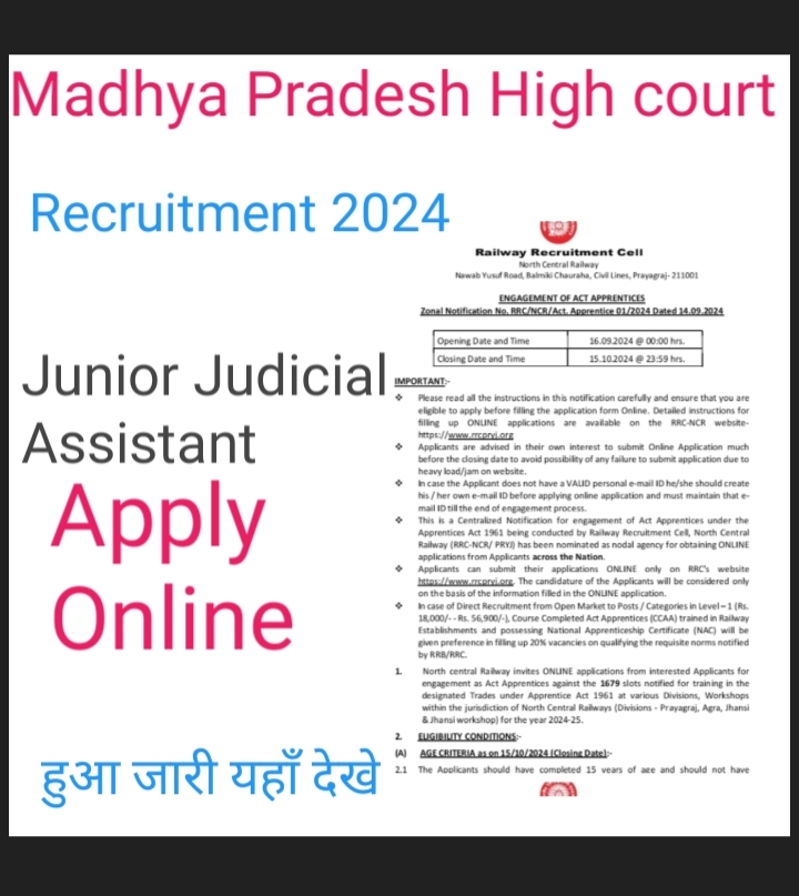 MPHC Junior Judicial Assistant Recruitment  2024